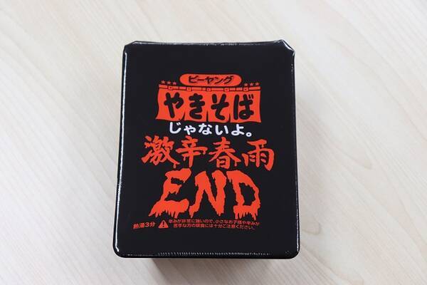 ペヤングならぬ ピーヤング激辛春雨end は辛い通り越して 激痛 涙と鼻水がと止まらない でもゾーンに入ると広がる旨さ 19年6月19日 エキサイトニュース