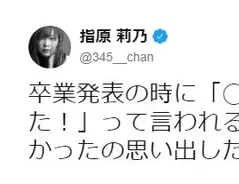 悪口を言う同僚たちにウンザリして席を外したら 先輩からの一言 に困惑 19年6月30日 エキサイトニュース