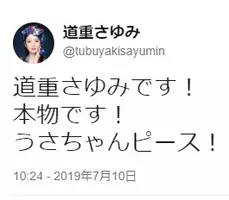 大森靖子氏 ハロプロ辞めたら興味がなくなる が話題に ハロー プロジェクトが初めて全員集合した異様な光景 音楽番組 Love Music 年2月8日 エキサイトニュース