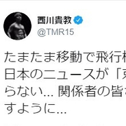 モーニングショー 京アニ火災 犯人像のデマ拡散 トレンド入り バリサク とは 19年7月19日 エキサイトニュース