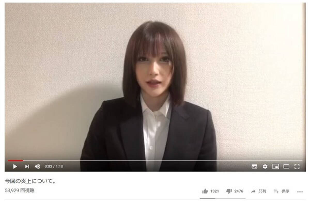 パワハラ捏造で大炎上のジャスミンゆま 動画で謝罪 心配の気持ちを踏みにじる行為 本当に申し訳ございません 19年7月25日 エキサイトニュース