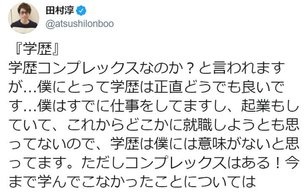 安倍首相の根深い学歴コンプレックスを父親の番記者と大学の恩師が暴露 何の勉強もせず保守主義を叫んで 15年12月2日 エキサイトニュース