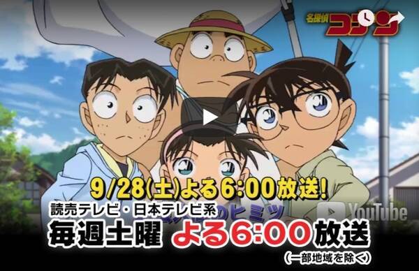 名探偵コナン 最新話に 村営昆虫人間牧場 などのパワーワード ネット騒然 エキサイトニュース 名探偵コナン 最新話に 村営昆虫人間牧場 などのパワーワード ネット騒然 エキサイトニュース