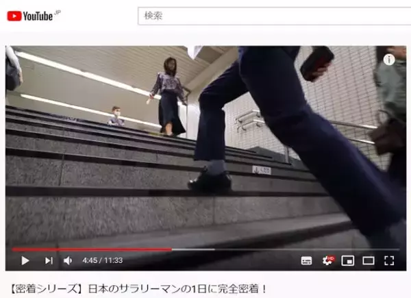 「見ているだけで憂鬱になる」日本のサラリーマンに密着した動画に海外から驚きのコメント多数