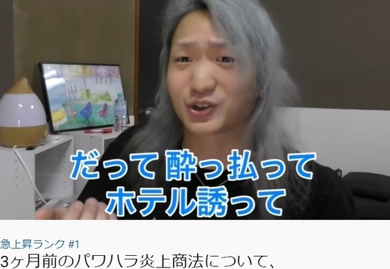 ジャスミンまゆ叩きが止まらない レペゼン地球 ｄｊ社長からのセクハラ告発が嘘だった事件の後処理 19年7月28日 エキサイトニュース