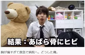 赤字経営多いなか全国でわずか3 黒字公立病院ランキング 2019年11月1日 エキサイトニュース