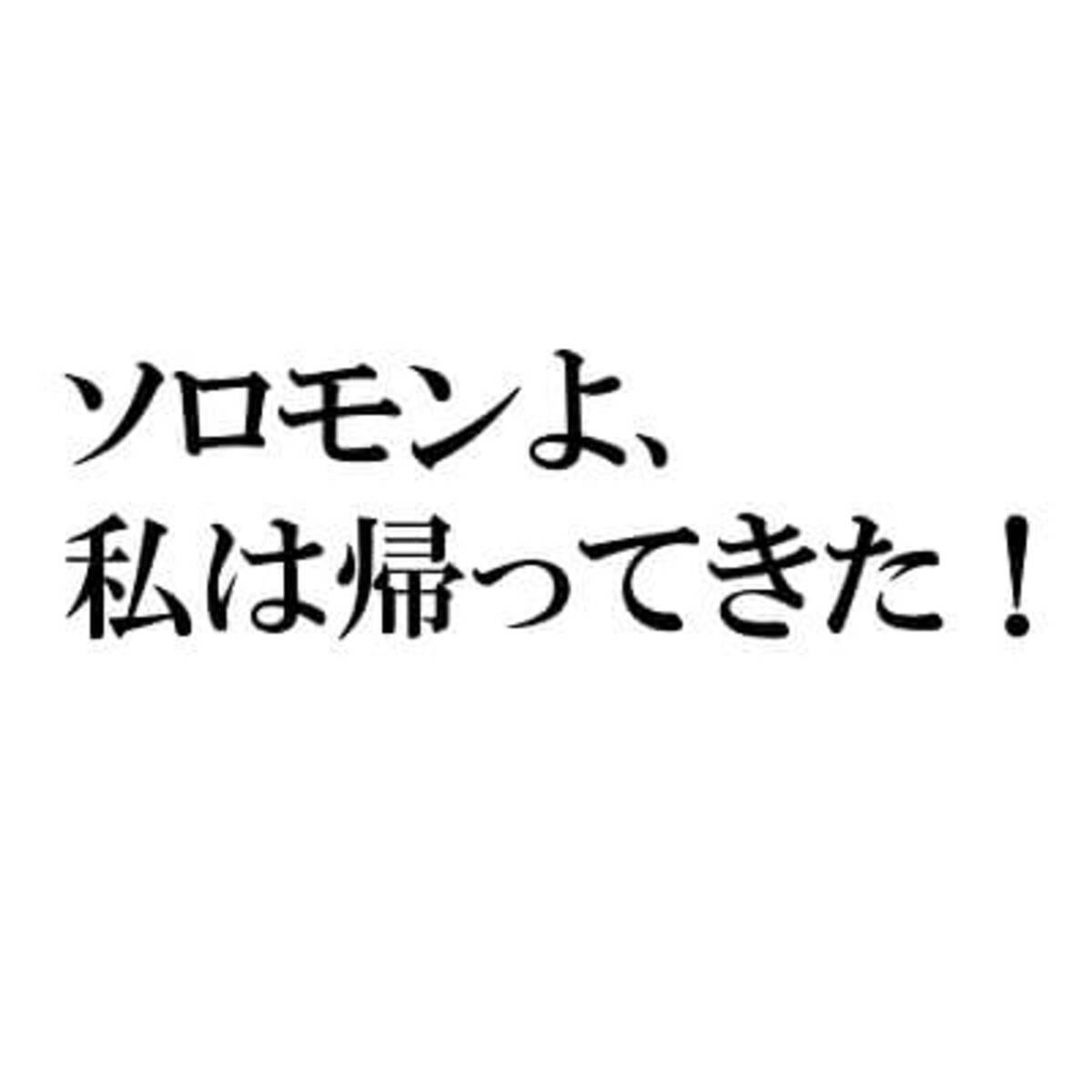 ガンダム アナベル ガトーはただのテロリスト 911の前後で変わった評価 19年11月16日 エキサイトニュース 3 3