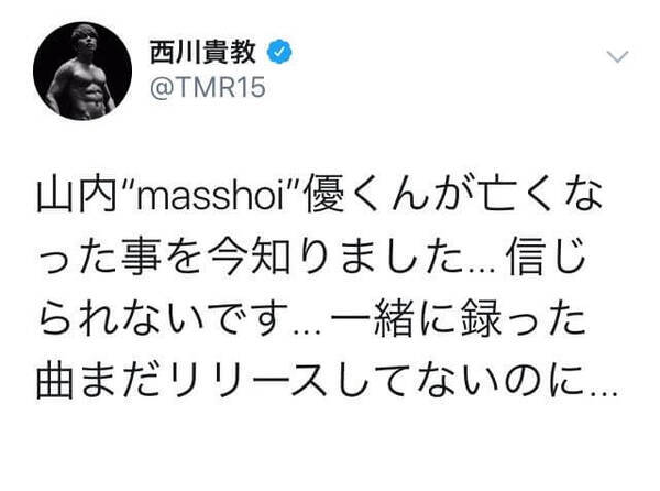 ドラマー山内 Masshoi 優さん訃報 西川貴教 一緒に録った曲まだリリースしてない 岡崎体育 最高のドラムや 19年12月10日 エキサイトニュース