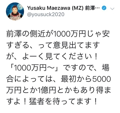 地面から銀貨がザクザク 総額6億5000万円か 宝は誰のものに 42歳のトレジャーハンターが発掘 19年8月29日 エキサイトニュース