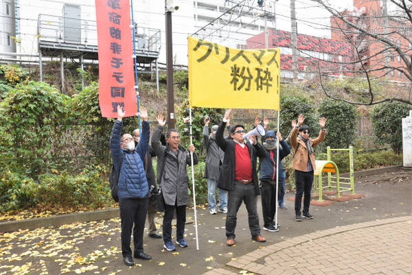 リア充爆発しろ クリスマス粉砕デモ 渋谷で2年ぶり実施 今年も我々の勝利だ と手応え感じる 19年12月21日 エキサイトニュース