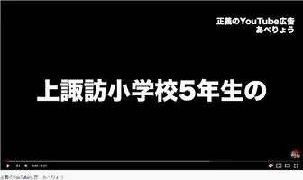 あべりょうのユーチューブ動画広告に批判殺到 性的虐待を歌う曲に デリカシーがない 18年6月5日 エキサイトニュース