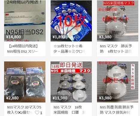 甲子園の土 メルカリで続々出品 85回大会で敗退した際に持ち帰った物です 取引成立も多数 なんだか虚しい 18年8月13日 エキサイトニュース