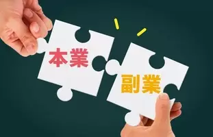 残業多すぎ 幹部が仕事のやり方を考えるべき と思う代 とはいえ生活費のために残業せざるを得ない現状 17年3月8日 エキサイトニュース