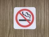 「「2か月に一度、禁煙手当がもらえる」従業員の禁煙を目指す会社の取り組み」の画像1
