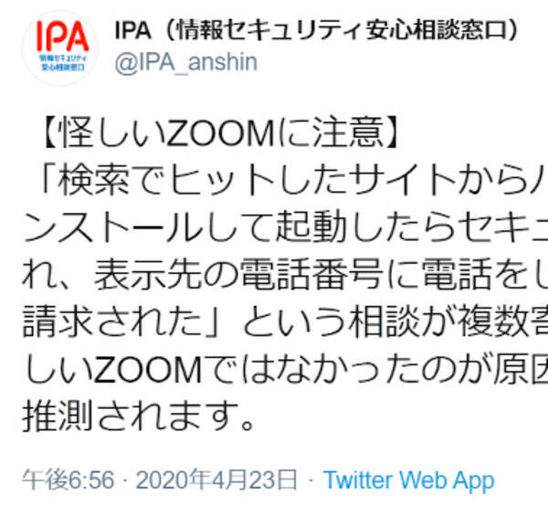 Kddi請求 退会後も口座振替手数料が請求される理由を知りたい よくある質問 Faq Biglobe会員サポート