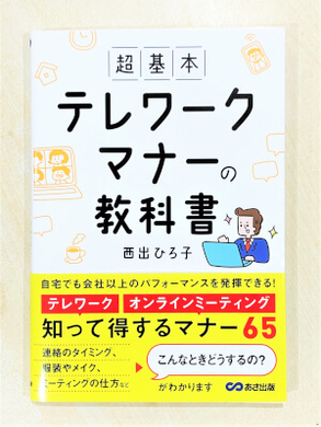 歴史教科書採択をめぐる学校への卑劣圧力 背後に日本会議の存在か Nhkクロ現に首謀者が登場し開き直り 17年9月8日 エキサイトニュース