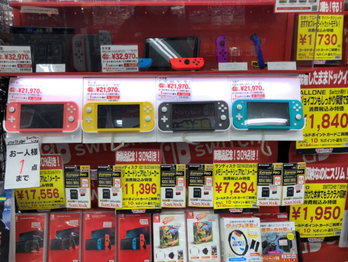 ニンテンドースイッチが店頭に復活 定価で購入可能に エキサイトニュース