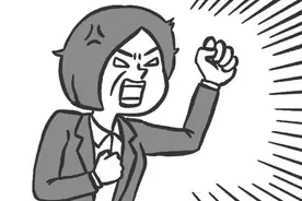 コンカー 請求書管理クラウド Concur Invoice で Sansanの請求書受領サービス Bill One と連携 21年8月16日 エキサイトニュース