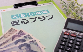 日本人が生命保険に支払う額は年間38万円　本当にそんなに加入する必要ある？