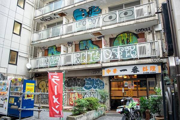 渋谷なのにny な落書きビル1階で営業 強すぎる 中華料理屋が話題 21年11月21日 エキサイトニュース