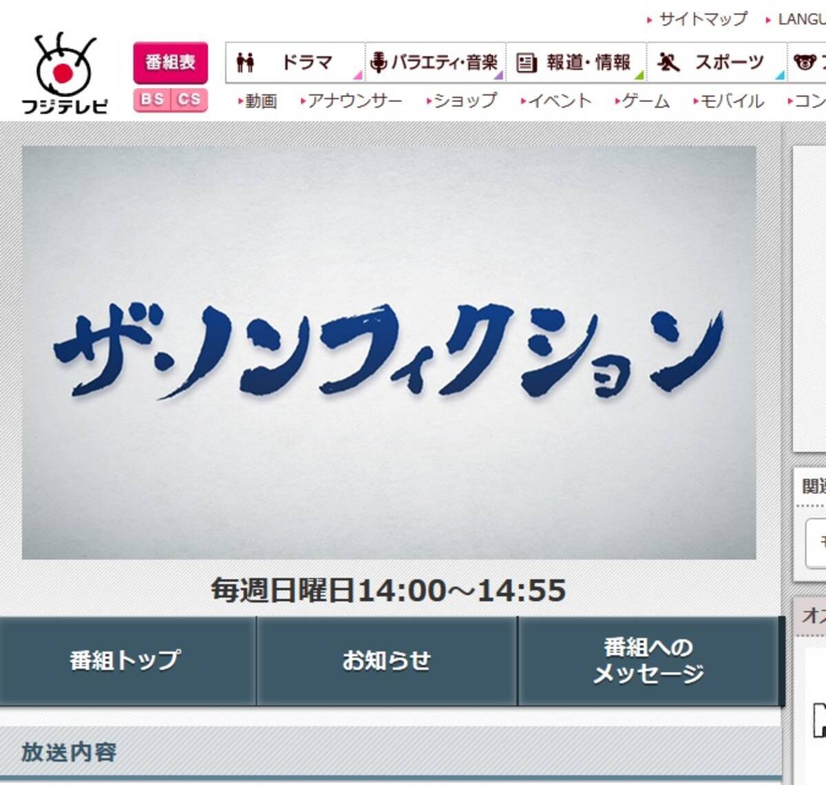 いじめを苦に27年間引きこもる43歳男性 社会復帰を目指してマラソンに挑む 16年2月19日 エキサイトニュース