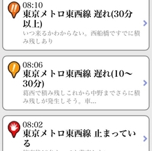 東京メトロ東西線が新年度早々に大幅遅延！ 新社会人が「痛勤」の洗礼受ける