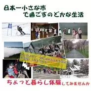 渡邉美樹氏が新入社員に 無理だと感じた時は無理と言っていい とメッセージ 無理というのは嘘つきの言葉 から一転 16年4月12日 エキサイトニュース