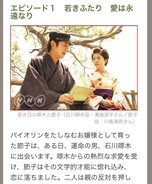 蛭子能収のゆるゆる人生相談 人生ってうまくいかないですね 16年9月19日 エキサイトニュース