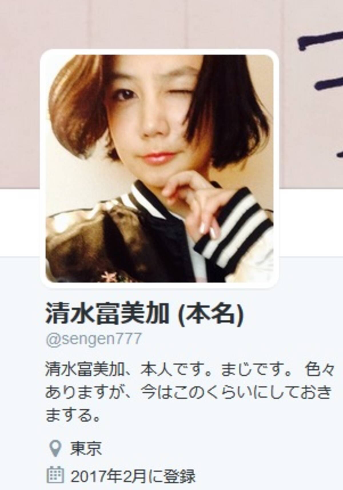 死にたいと言うなんて 一歩まちがえば電通過労死 清水富美加を袋叩きにする芸能界の空気に批判相次ぐ 17年2月15日 エキサイトニュース