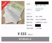 別々だったの 意外と知らない日本 3つの公安 17年4月28日 エキサイトニュース 2 3