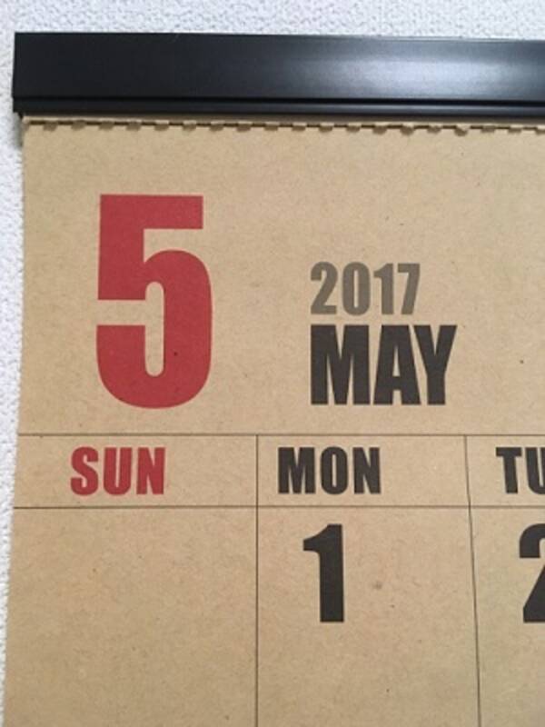 お金のない連休は厄介なだけ お金もないし 友達もいない との嘆きに 休みがあるだけうらやましい という声も 17年5月1日 エキサイトニュース