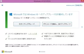 仕事のミスが多すぎて 帰宅中に泣いてしまった新入社員 上司はいい人ばかりなのに 16年5月23日 エキサイトニュース