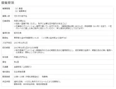 有効求人倍率 バブル超え と言われても 実感わかない 高倍率は介護や接客ばかり 労働人口が減っているだけ 17年5月30日 エキサイトニュース