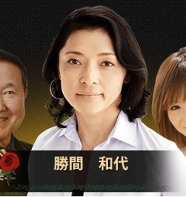 勝間和代 女性議員の妊娠は職務放棄 に猛反論 若い女性が議員をやっていることが悔しいから揚げ足を取っている 17年8月16日 エキサイトニュース