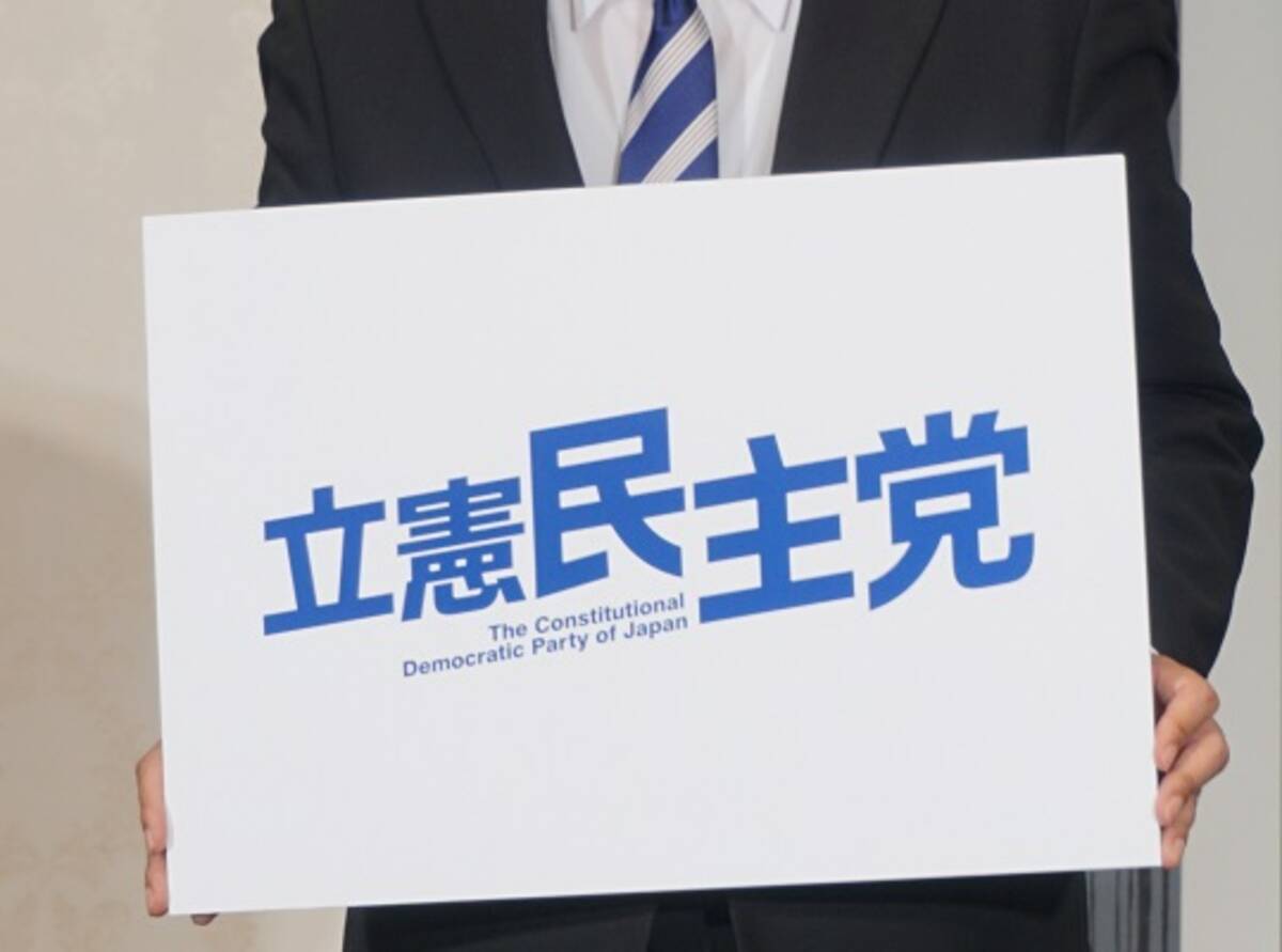 立憲民主党のロゴに注目集まる デザイナーが一晩で作成 民 の字が大きいのにも意味が 17年10月3日 エキサイトニュース