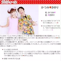 全員が幸せならそれでいい 婚外恋愛 語る夫婦にネット困惑 婚外恋愛じゃなくて不倫 自由恋愛の理想の形 17年12月25日 エキサイトニュース