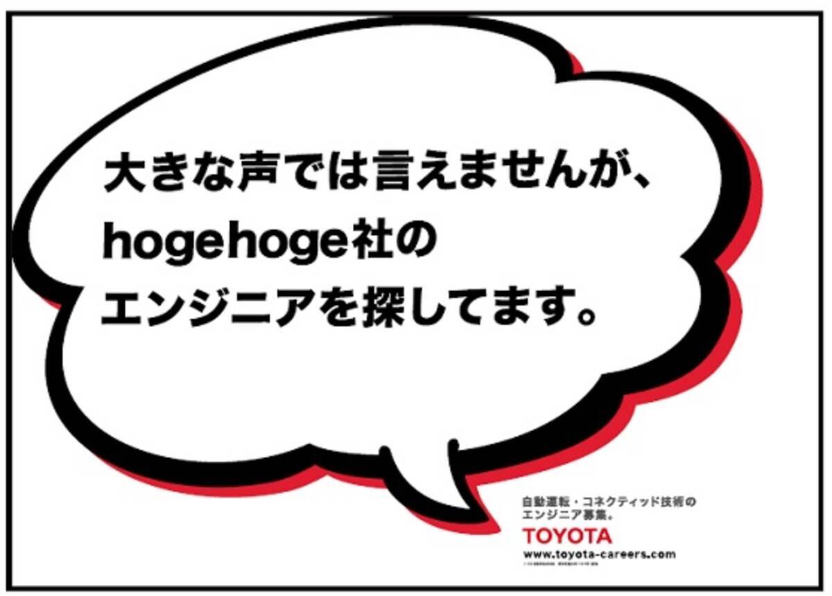 ディズニー画像ランド 最高のトヨタ 福利 厚生 ディズニー