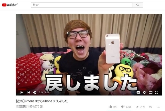 超便利機能やゲームのチートが使える 日本で嫌われる Iphone脱獄 は違法なのか 15年7月23日 エキサイトニュース