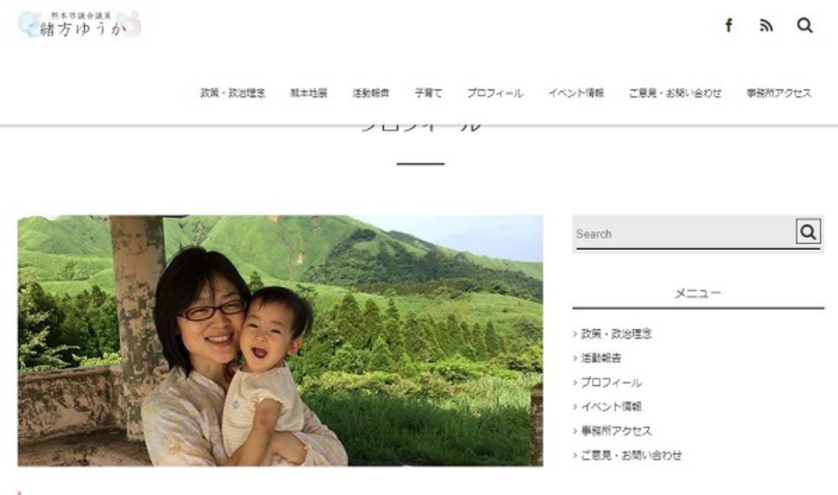熊本市議会で女性議員が子連れ出席求めて賛否 事務局は 子育ては応援したいが ルールを破るのはだめ とコメント 2017年11月22日 エキサイトニュース