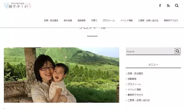 熊本市議会で女性議員が子連れ出席求めて賛否　事務局は「子育ては応援したいが、ルールを破るのはだめ」とコメント