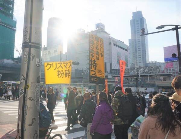 リア充は爆発しろ 今年も クリスマス粉砕デモ 開催 サンタコス強いられる労働者の解放も目指す 17年12月24日 エキサイトニュース
