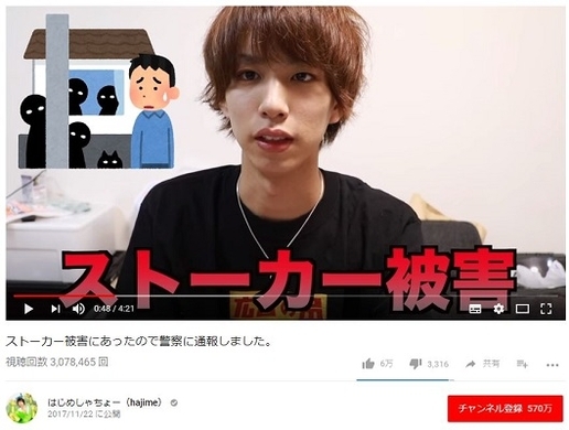 はじめしゃちょーが人生初の手術 すごく怖かったです インプラント埋め込みを報告 18年12月3日 エキサイトニュース