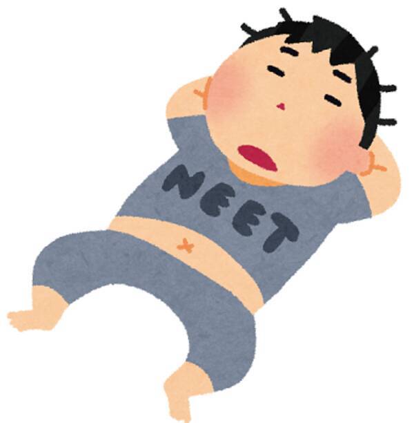 ニートを経験した方が人生観が豊かになる という説 社畜として消耗するぐらいなら一度社会から離れてもいいのでは 18年3月2日 エキサイトニュース