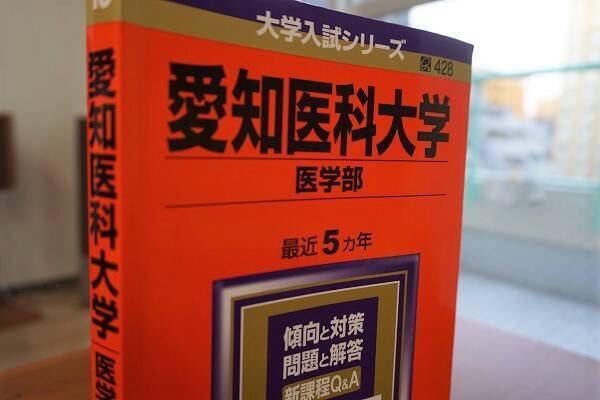 婚約者に別れの手紙を書いて下さい 医学部小論文が話題 どう回答すればいい 予備校講師に聞いた 18年3月15日 エキサイトニュース