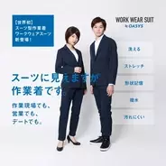 あなたはセーフ 身に着けるとダサいと思われるアイテム 狐のしっぽみたいなやつ 十字架のネックレス 17年3月9日 エキサイトニュース