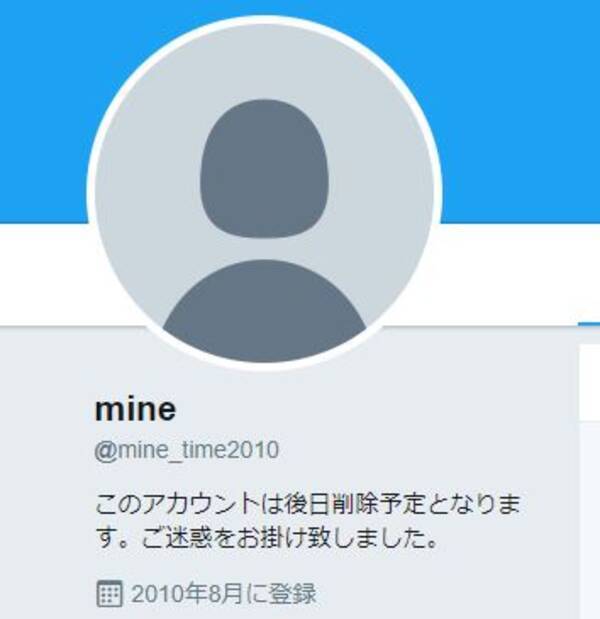 ラノベ 二度目の人生を異世界で 作者がヘイト発言認め謝罪 小説家になろう では一部が非表示に 18年6月6日 エキサイトニュース