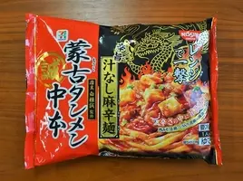 納豆好き歓喜 セブンプレミアム ひきわり納豆汁 はニオわない オフィスでのネバネバ生活にピッタリ 18年7月3日 エキサイトニュース