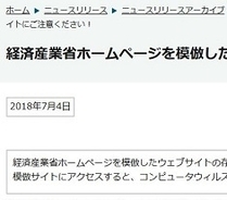 量が少ない と感じたらステルス値上げ比較サイトでチェック 18年7月7日 エキサイトニュース