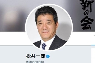 大阪府知事「オカマもゲイも納税者だから生産はしてる」が物議　ツイート削除して謝罪「不適切な表現がありました」