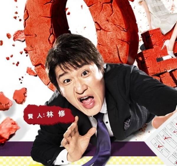 友達は少ないほうがいい 林修が孤独の素晴らしさ熱弁 孤独が嫌という人は本をあまり読まないことが多い 18年7月31日 エキサイトニュース